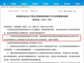 可回溯管理竟被误认为是“远程录屏”？隐私保护不能矫枉过正