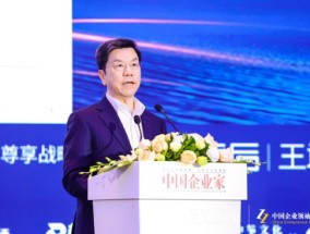 李开复：OpenAI不断烧钱融资想“烧”出AGI，结果成就了英伟达